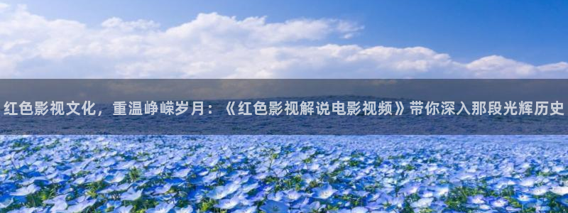 新闻图片
