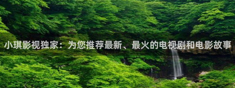 樱花视频茄子视频