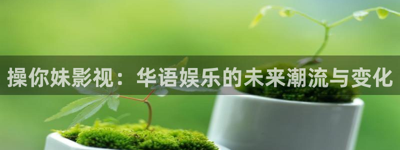 小优视频茄子视频