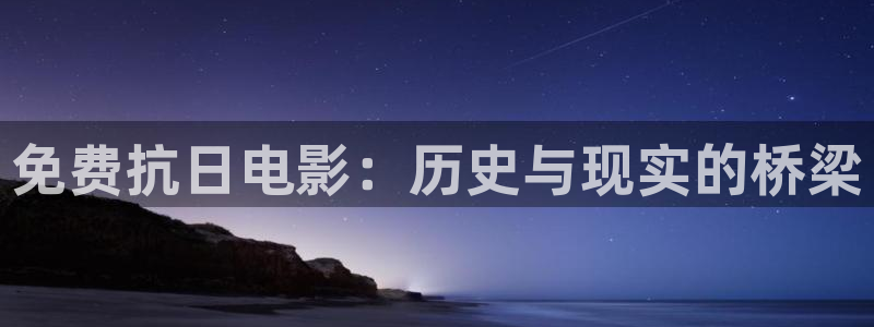 四虎茄子视频