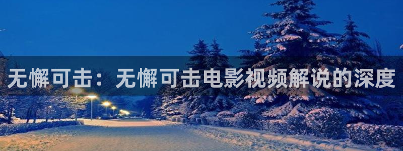茄子视频 magnet