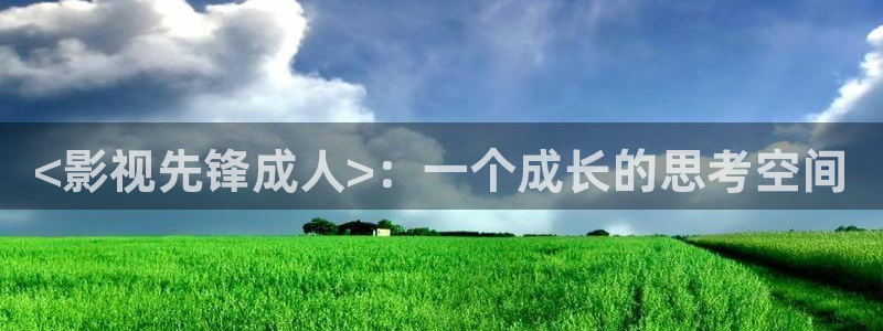 茄子视频