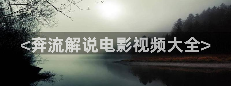 茄子视频qz