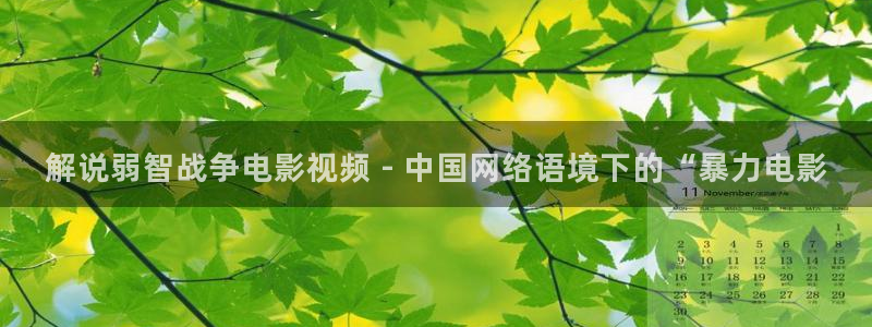 茄子视频?