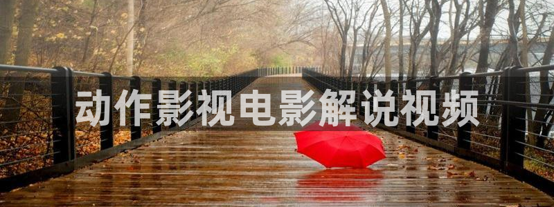 丝瓜茄子视频在线观看