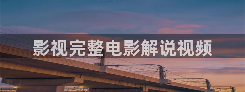 茄子视频色版