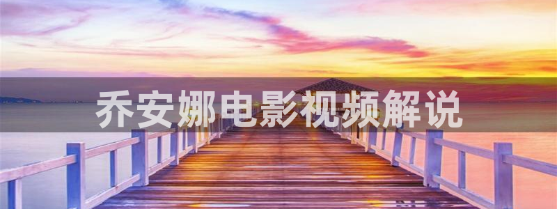 四虎茄子视频
