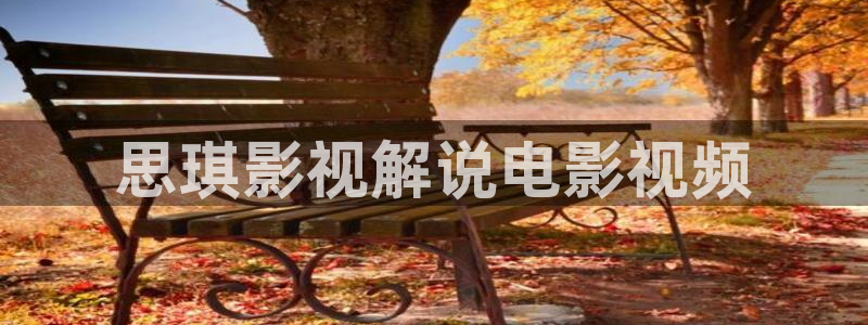 91茄子视频