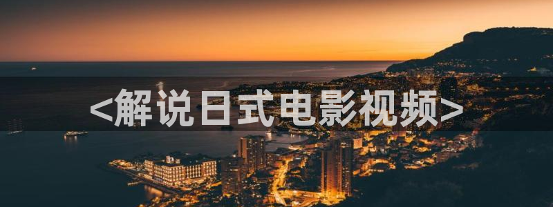 新闻图片