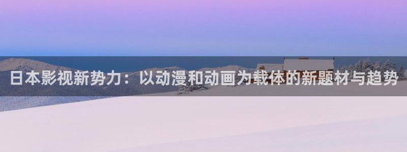 新闻图片