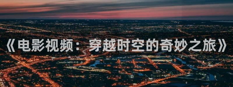 新闻图片