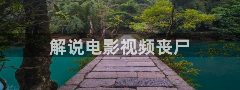茄子视频?