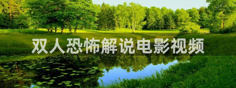 茄子视频18