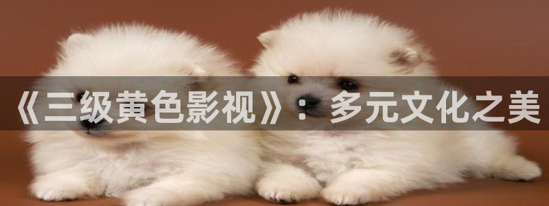 茄子视频 magnet