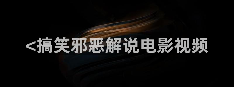 91茄子视频