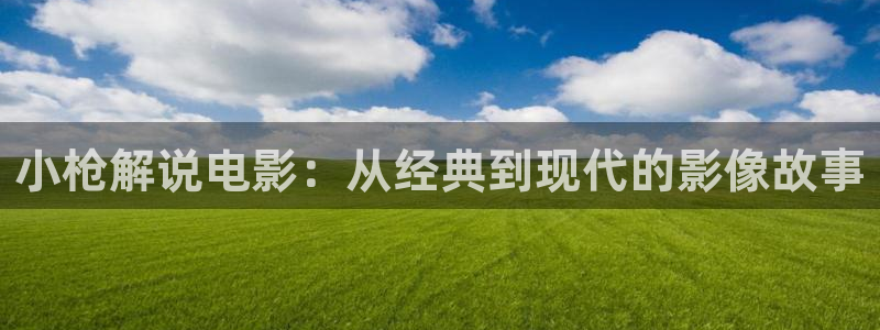 茄子视频qz