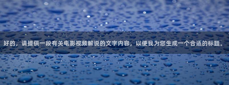 新闻图片